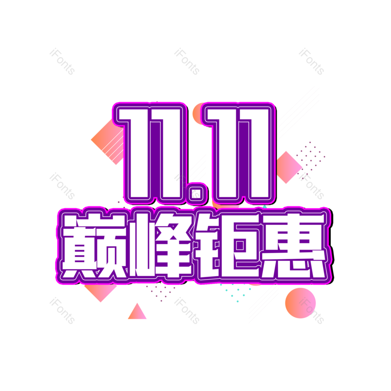 图片,元素,PNG,免抠素材